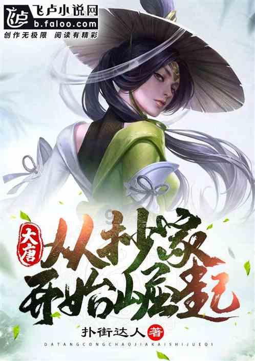 蓝狐视频